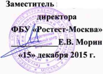 Методика поверки. ГСОЕИ Источники питания серии HCP. ОЕИ Аналитика