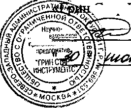 Методика поверки. КОМПЛЕКС СПЕКТРОМЕТРИЧЕСКИЙ СКС-07П. МЕТОДИКА ПОВЕРКИ ТРАКТА РЕГИСТРАЦИИ ГАММА-ИЗЛУЧЕНИЯ СО СЦИНТИЛЛЯЦИОННЫМИ ДЕТЕКТОРАМИ АБЛК.412134.400 МП. ОЕИ Аналитика