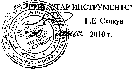 Методика поверки. КОМПЛЕКС СПЕКТРОМЕТРИЧЕСКИЙ СКС-07П. МЕТОДИКА ПОВЕРКИ ТРАКТА РЕГИСТРАЦИИ ГАММА-ИЗЛУЧЕНИЯ СО СЦИНТИЛЛЯЦИОННЫМИ ДЕТЕКТОРАМИ АБЛК.412134.400 МП. ОЕИ Аналитика