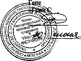 Методика поверки. КОМПЛЕКС СПЕКТРОМЕТРИЧЕСКИЙ СКС-07П. МЕТОДИКА ПОВЕРКИ ТРАКТА РЕГИСТРАЦИИ ГАММА-ИЗЛУЧЕНИЯ СО СЦИНТИЛЛЯЦИОННЫМИ ДЕТЕКТОРАМИ АБЛК.412134.400 МП. ОЕИ Аналитика