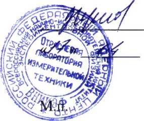 Методика поверки. Анализаторы ПР 200Ех-Х. ОЕИ Аналитика