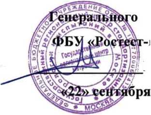 Методика поверки. ГСИ. Система автоматизированная информационно-измерительная коммерческого учета электроэнергии ЕНЭС ПС 220 кВ Кудьма. ОЕИ Аналитика