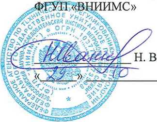 Методика поверки. ГСОЕИ. Система автоматизированная информационно-измерительная коммерческого учета электроэнергии (АИИС КУЭ) ЕНЭС ПС 200 кВ