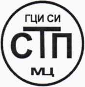 Методика поверки. ГСИ. Система измерения количества и показателей качества нефти №626 на ПСП