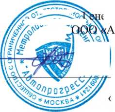 Методика поверки. Сканеры лазерные Leica ScanStation P30, Leica ScanStation P40. ОЕИ Аналитика