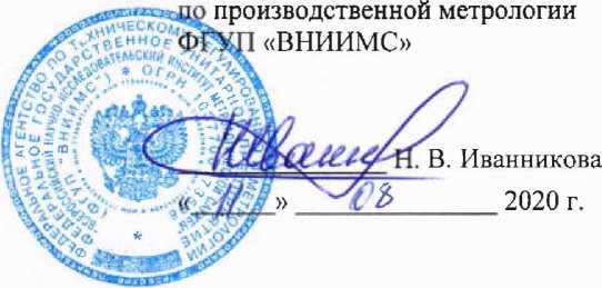 Методика поверки. ГСИ. Система автоматизированная информационно-измерительная коммерческого учета электроэнергии (АИИС КУЭ) ООО