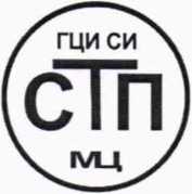 Методика поверки. Системы измерительные расхода и количества жидкостей и газов НеоТрейд. ОЕИ Аналитика