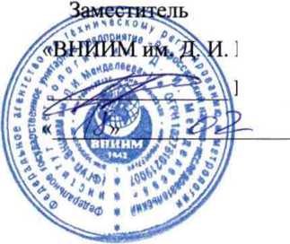 Методика поверки. Измерители температуры поверхности цифровые переносные ИТ 5-п/п-ЖД. ОЕИ Аналитика