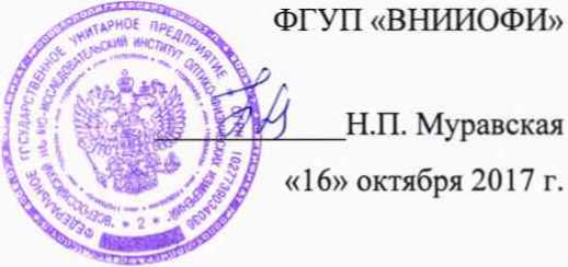 Методика поверки. ГСИ. Анализаторы рентгенофлуоресцентные Professional Spectrum MEG-01. ОЕИ Аналитика