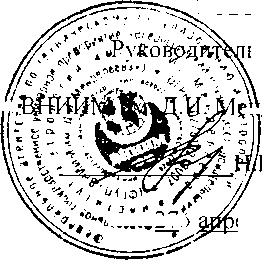Методика поверки. Дефектоскопы ультразвуковые OmniScan МХ Методика поверки. ОЕИ Аналитика