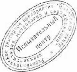 Методика поверки. Преобразователи измерительные ПИ-001. ОЕИ Аналитика