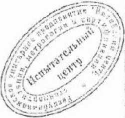 Методика поверки. Преобразователи измерительные ПИ-001. ОЕИ Аналитика