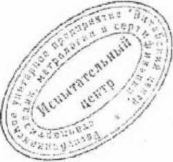 Методика поверки. Преобразователи измерительные ПИ-001. ОЕИ Аналитика