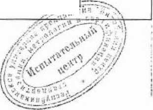 Методика поверки. Преобразователи измерительные ПИ-001. ОЕИ Аналитика