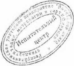Методика поверки. Преобразователи измерительные ПИ-001. ОЕИ Аналитика