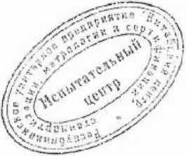 Методика поверки. Преобразователи измерительные ПИ-001. ОЕИ Аналитика