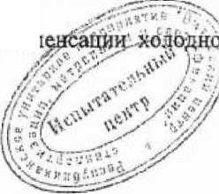 Методика поверки. Преобразователи измерительные ПИ-001. ОЕИ Аналитика