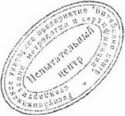 Методика поверки. Преобразователи измерительные ПИ-001. ОЕИ Аналитика