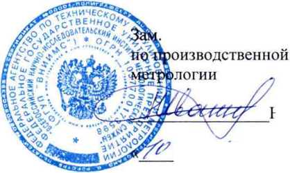 Методика поверки. Сейсмометры моделей LE-3Dlite МкП, LE-3Dlite Mklll, LE-3D/5s. ОЕИ Аналитика