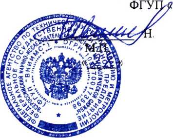 Методика поверки. Контроллеры программируемые логические Cilk. ОЕИ Аналитика