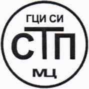 Методика поверки. ГСИ. Система измерительная объемного расхода (объема) технологического воздуха поз. FT40217 цеха № 07 НПЗ АО «ТАИФ-НК» . ОЕИ Аналитика