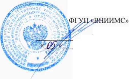 Методика поверки. Пирометры инфракрасные серий H, M, S , D . ОЕИ Аналитика