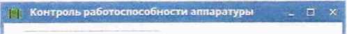 Методика поверки. системы информационно-измерительные нева-э1. ОЕИ Аналитика
