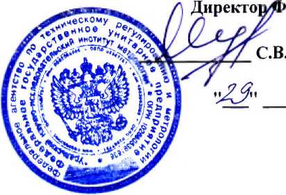 Методика поверки. ГСИ. Спектрометры рентгенофлуоресцентные последовательного типа S6 JAGUAR . ОЕИ Аналитика