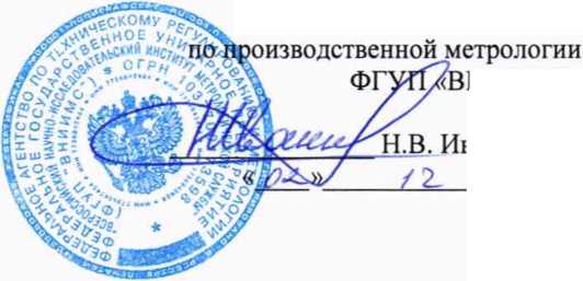 Методика поверки. Государственная система обеспечения единства измерений Тепловизоры инфракрасные Guide. ОЕИ Аналитика