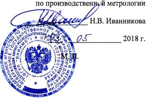 Методика поверки. Делители напряжения постоянного тока экстратестер. ОЕИ Аналитика