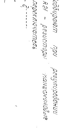 Методика поверки. МАГАЗИН сопротивлений P 5018. ОЕИ Аналитика