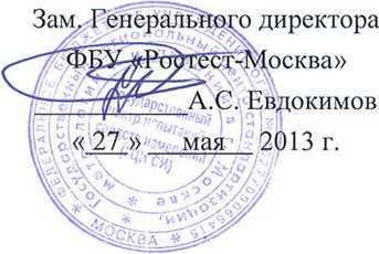 Методика поверки. ГСОЕИ. Калибраторы электрического сопротивления КС-50k0-10G0, КС-50k0-100G0, КС-100k0-5T0, KC-10G0-10T0, KC-100G0-20T0. ОЕИ Аналитика