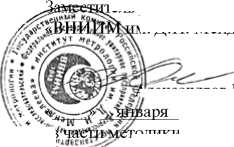 Методика поверки. ДОЗИМЕТР-РАДИОМЕТР МКС -151 Руководство по эксплуатации. ОЕИ Аналитика