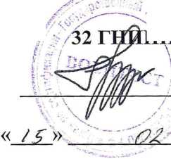 Инструкция. ГЕНЕРАТОР ШУМА 346В opt. Н01 фирмы