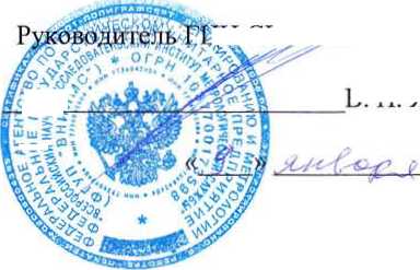 Методика поверки. ПРЕОБРАЗОВАТЕЛИ ДАВЛЕНИЯ ИЗМЕРИТЕЛЬНЫЕ. DMP ЗХХ, DMP 4ХХ, DMD ЗХХ, DS 2ХХ, DS 4ХХ, DMK ЗХХ, ХАСТ i, DM 10, DPS 2ХХ, DPS ЗХХ, DPS+, HMP 331, HU 300, LMP ЗХХ, LMP 8XX, LMK ЗХХ, LMK 4XX, LMK 8XX. ОЕИ Аналитика