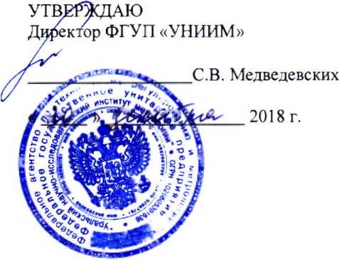 Методика поверки. Государственная система обеспечения единства измерений Угломеры Holex серии 45. ОЕИ Аналитика