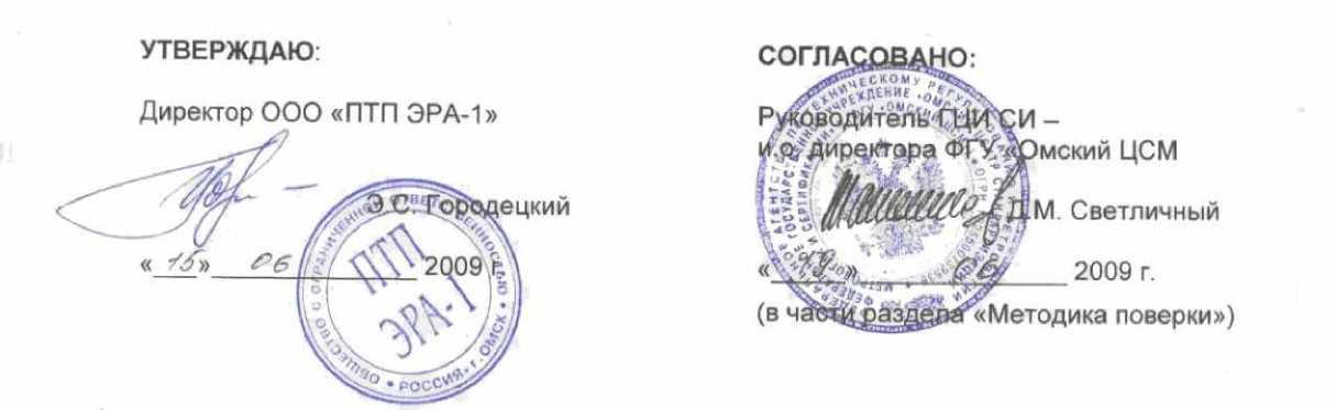 Руководство по эксплуатации. КАЛИБРАТОР ПОСТОЯННОГО ТОКА