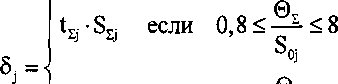 Методика поверки. Инструкция Государственная система обеспечения единства измерений РАСХОДОМЕРЫ ЖИДКОСТИ ТУРБИННЫЕ СЕРИЙ 1200, 1500. ОЕИ Аналитика
