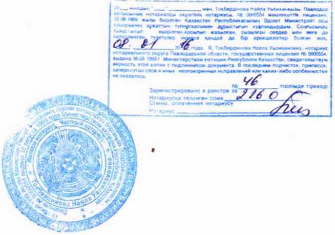 Методика поверки. Газоанализаторы кислорода СГК-101М «Soler» производства ТОО «Проманалит», Казахстан. ОЕИ Аналитика