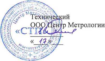 Методика поверки. Комплексы измерительно-вычислительные и управляющие Mark VIe Migrations. ОЕИ Аналитика