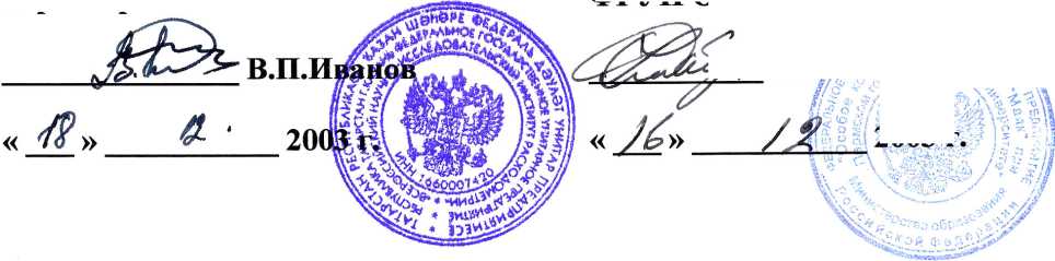 Руководство по эксплуатации. Комплексы измерительные природного газа ИМ2300ГК. ОЕИ Аналитика