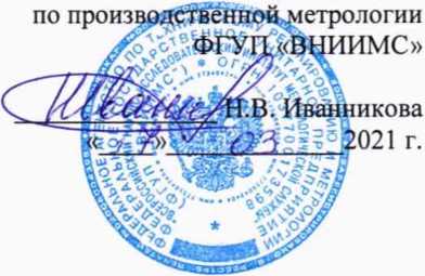 Методика поверки. ГСОЕИ. Датчики температуры инфракрасные Raytek RAYMI3. ОЕИ Аналитика