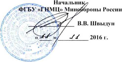 Методика поверки. Антенна штыревая активная HFH2-Z6 фирмы «Rohde&Schwarz Gmhll & Со. KG », Германия. ОЕИ Аналитика