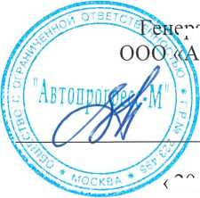 Методика поверки. ГСОЕИ. Машины испытательные универсальные серии Alfa Test X. ОЕИ Аналитика