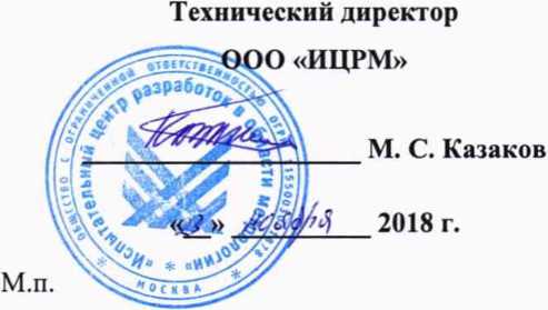 Методика поверки. Терминалы типа БЭ2704 5ХХ. ОЕИ Аналитика