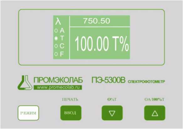 Методика поверки. СПЕКТРОФОТОМЕТР. ОЕИ Аналитика