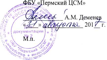 Методика поверки. СИСТЕМА СИЛОИЗМЕРИТЕЛЬНАЯ СТЕНДА №1 «СИС-1». ОЕИ Аналитика
