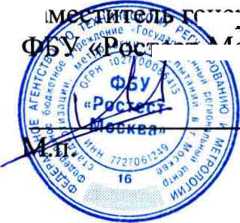 Методика поверки. ГСИ. СИСТЕМА АВТОМАТИЗИРОВАННАЯ ИНФОРМАЦИОННО-ИЗМЕРИТЕЛЬНАЯ КОММЕРЧЕСКОГО УЧЕТА ЭЛЕКТРОЭНЕРГИИ (АИИС КУЭ) ПС 220 кВ ЕРМОЛОВО (СЕЧЕНОВО-1). ОЕИ Аналитика