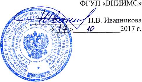 Методика поверки. Измерители влажности и температуры «Сенсис 500». ОЕИ Аналитика