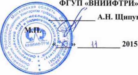 Методика поверки. АНАЛИЗАТОРЫ РАЗМЕРОВ ЧАСТИЦ Zetasizer Nano ZSP, Zetasizer Helix, Zetasizer gV, Zetasizer APS. ОЕИ Аналитика
